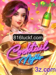 CocktailNights: Uma Jornada no Universo dos Cocktails e Diversão Noturna