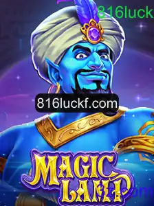 MagicLamp: Descobrindo os Mistérios do Novo Jogo de Estratégia